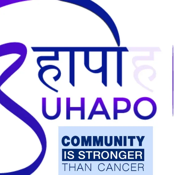 Uhapo Uhapo