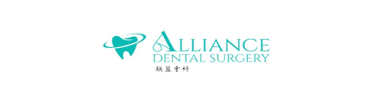 Alliance Dental