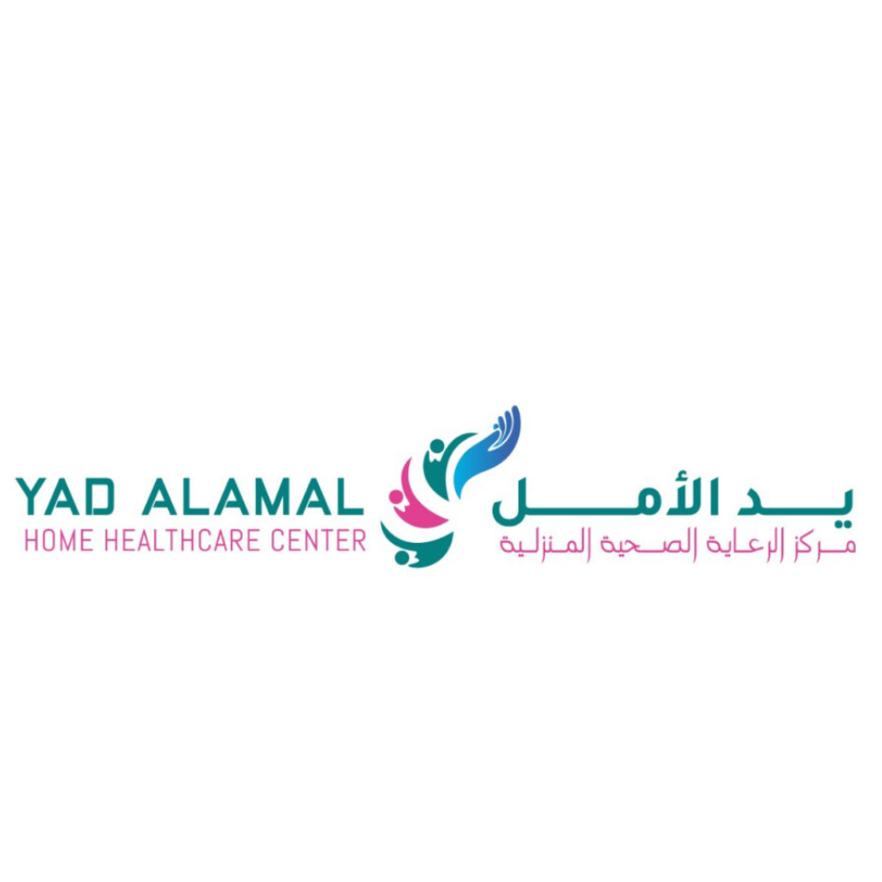Yad AL Amal