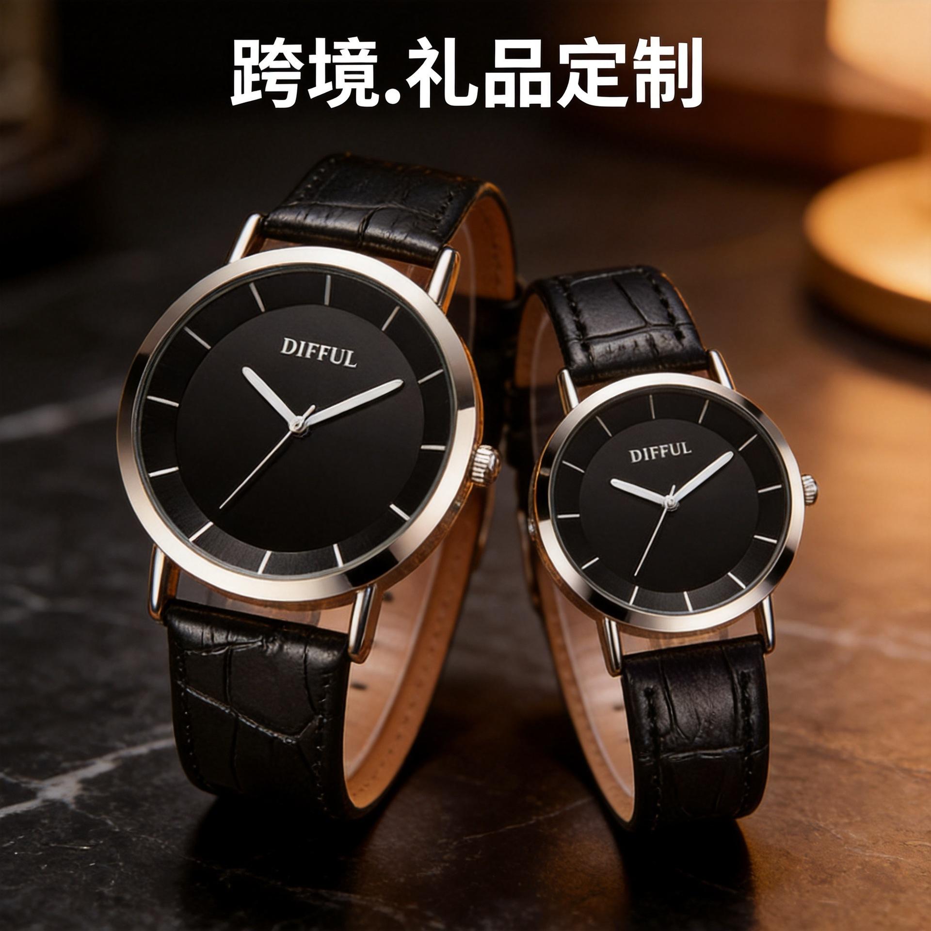 Couple Watches