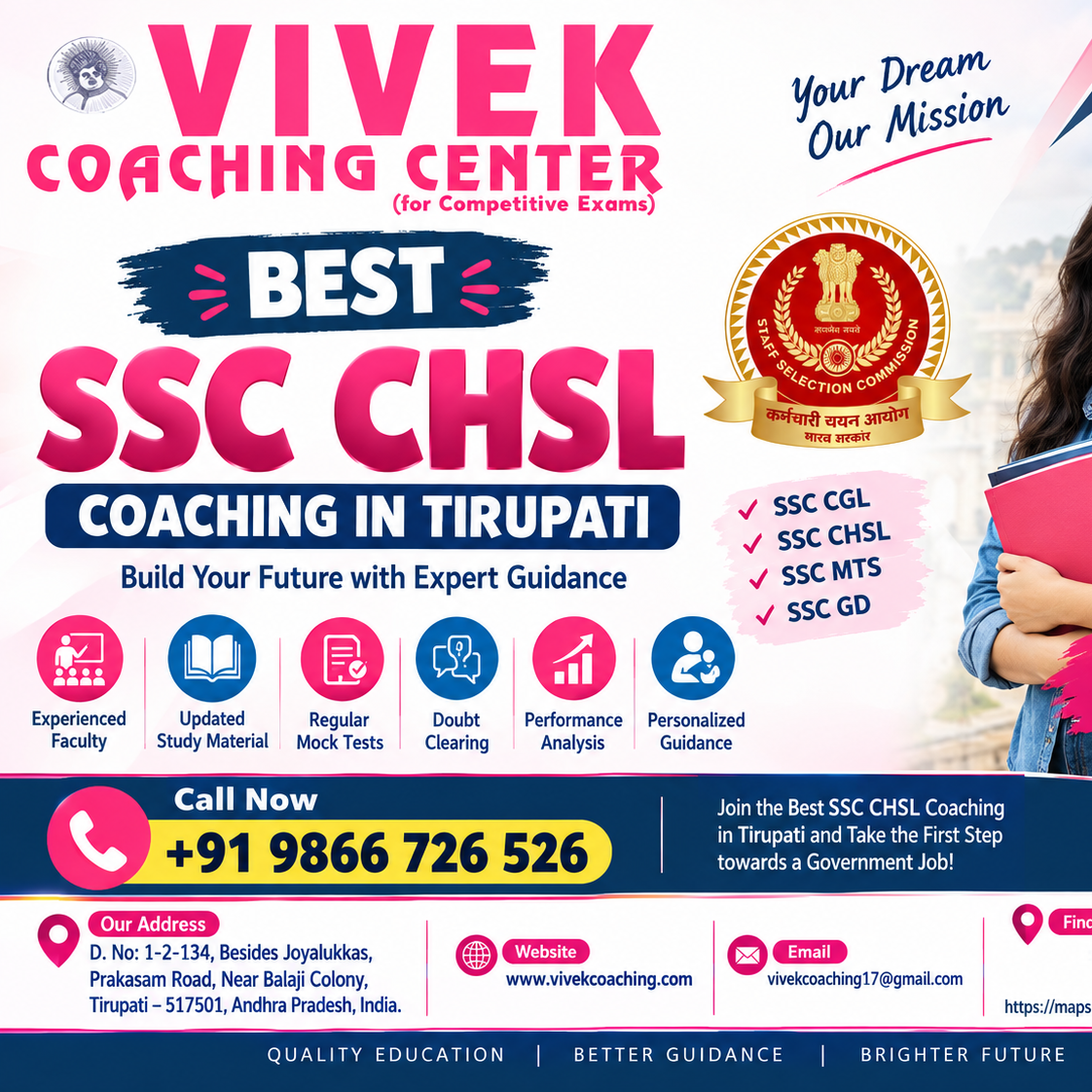 Vivek Centre