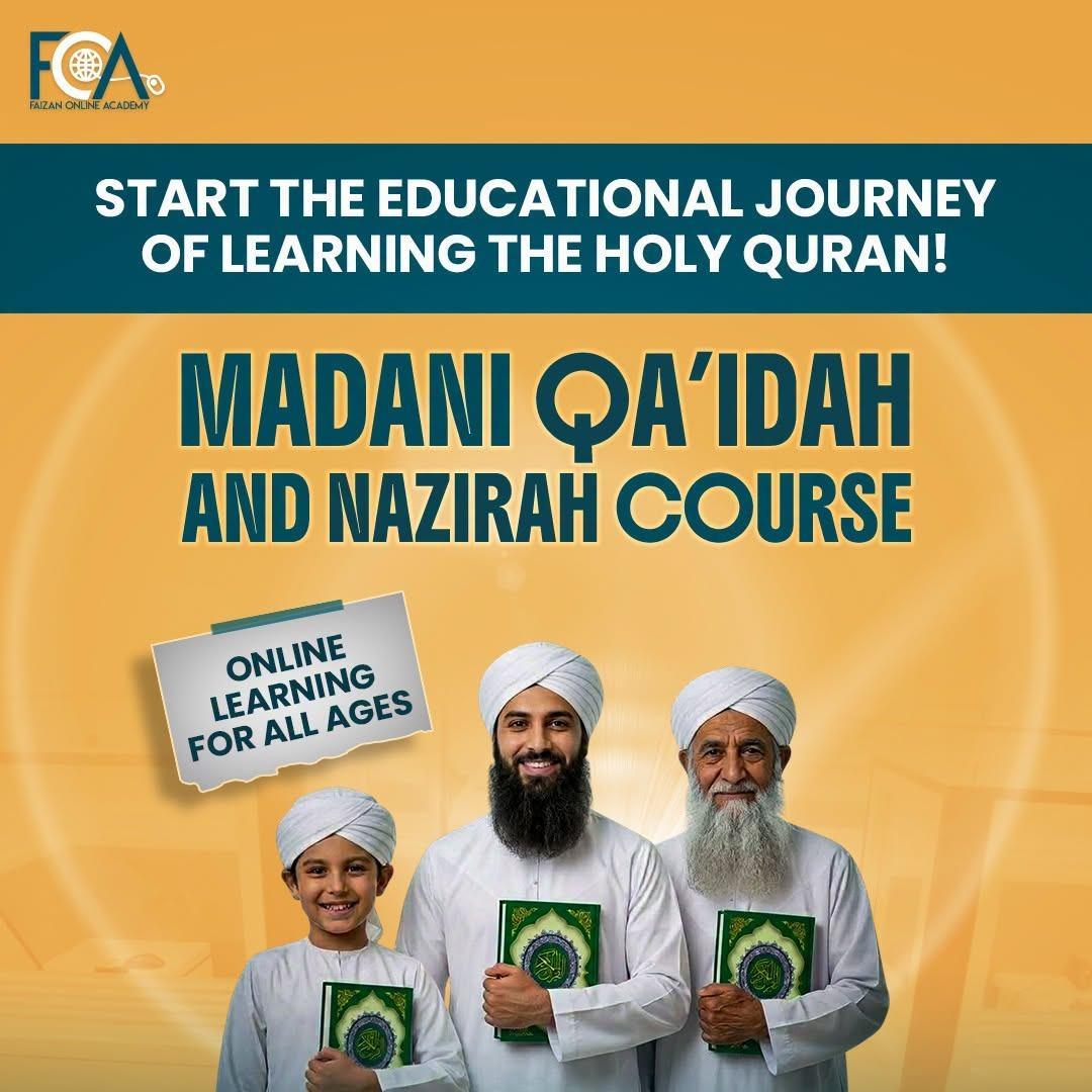 Noorani Qaida Course