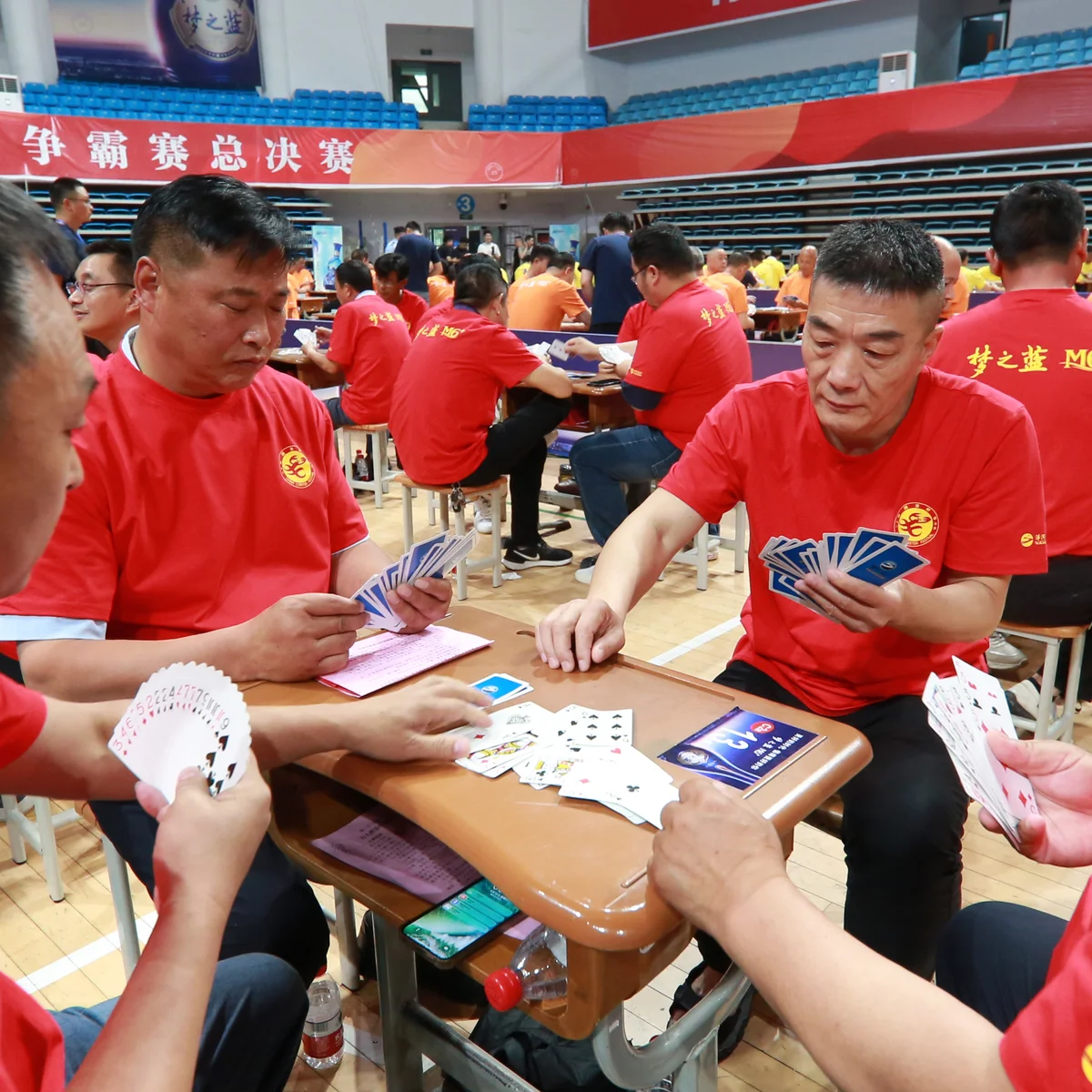 Chunohan Game