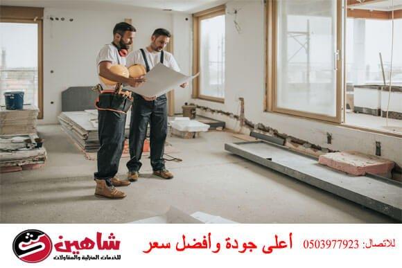 Shahen Riyadh