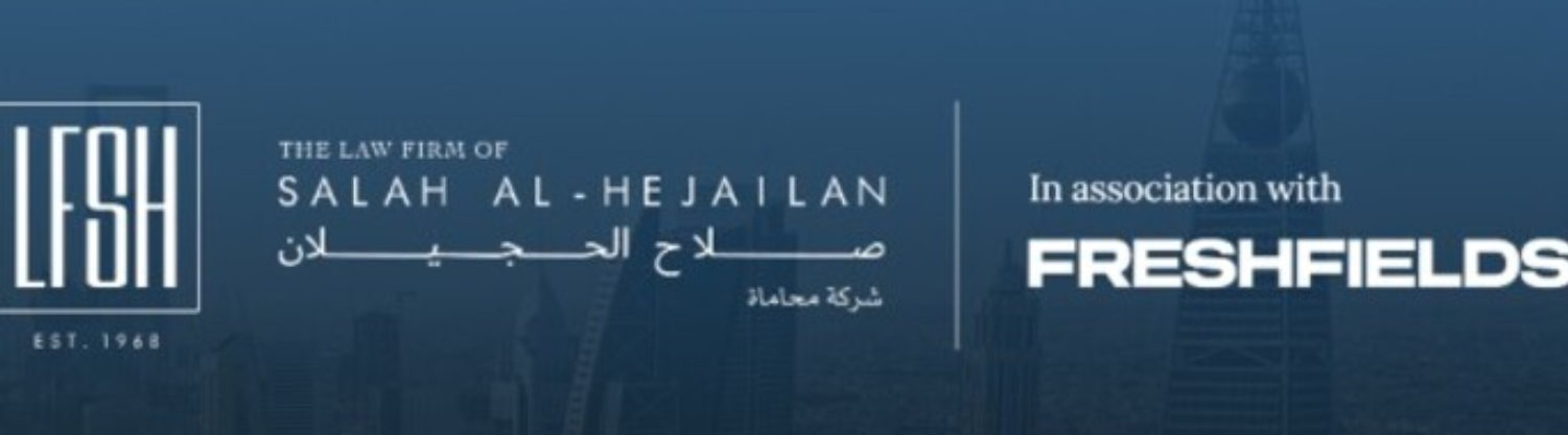 Hejailan Law Firm
